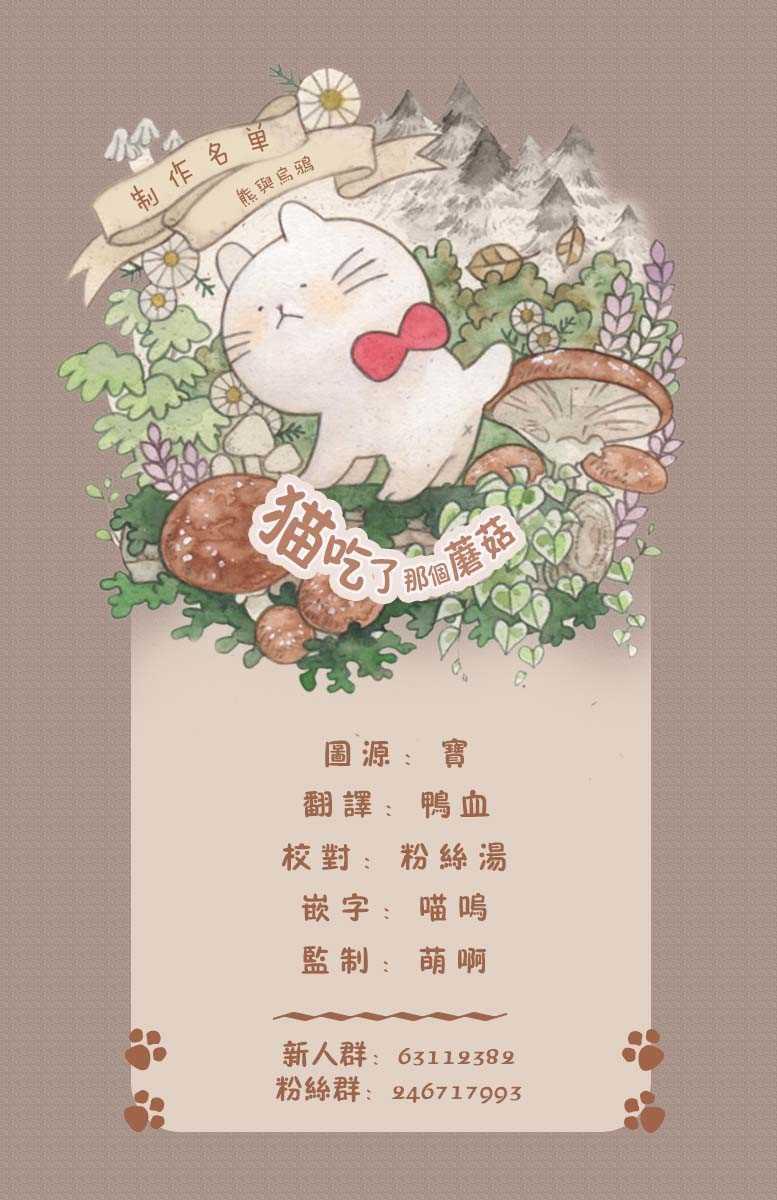 第1话7