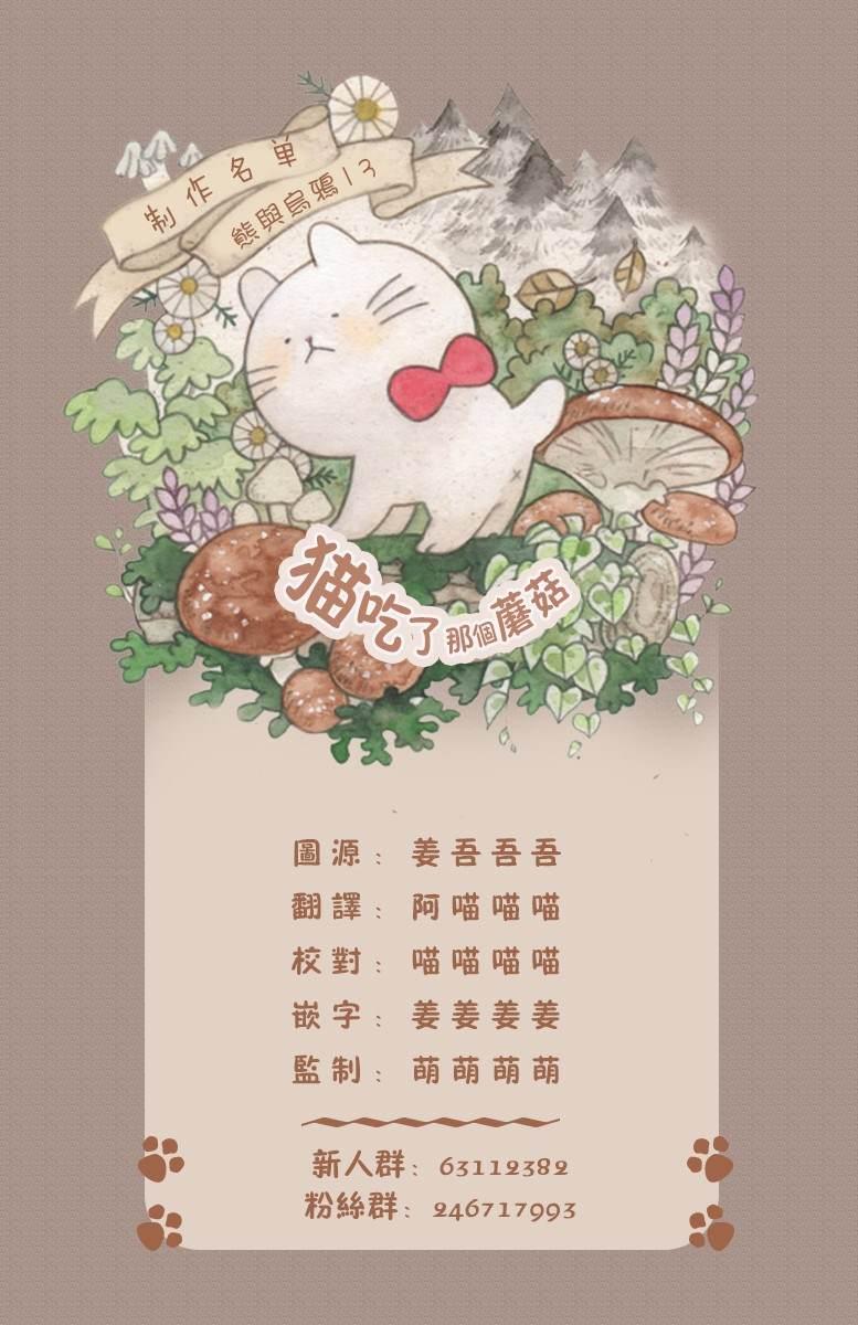 第13话5