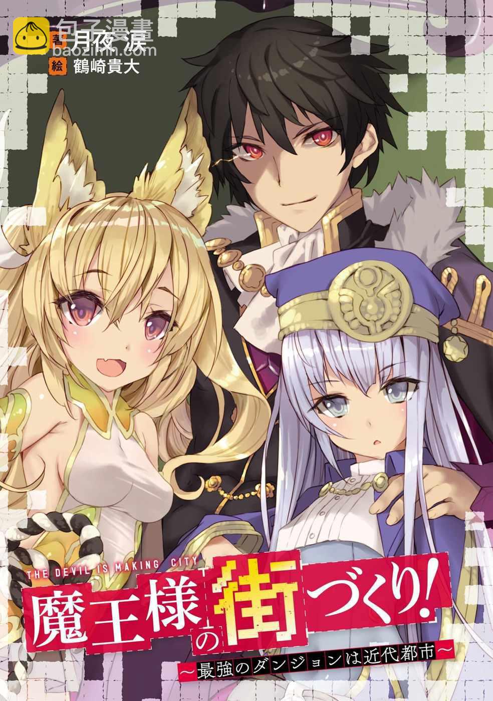 第1话37