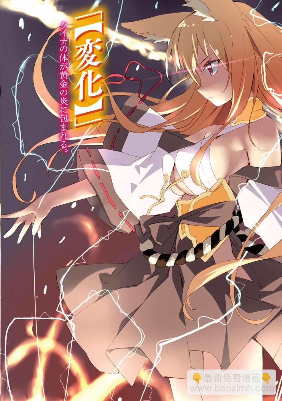 第1话53