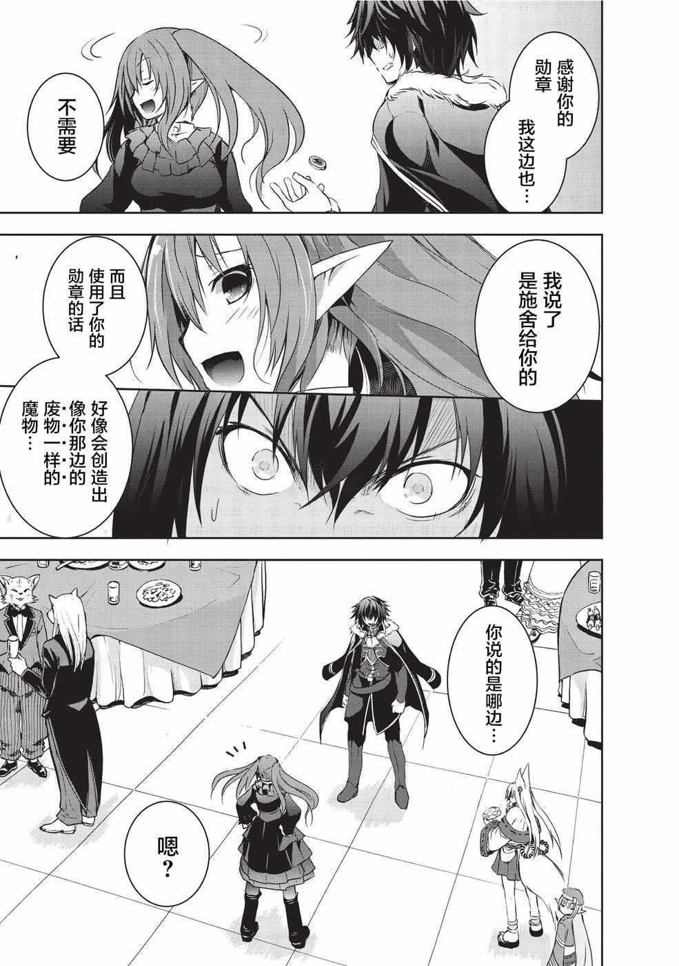 第4话10