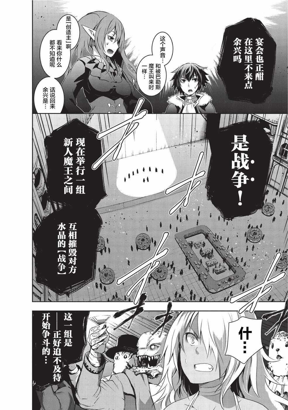 第4话13