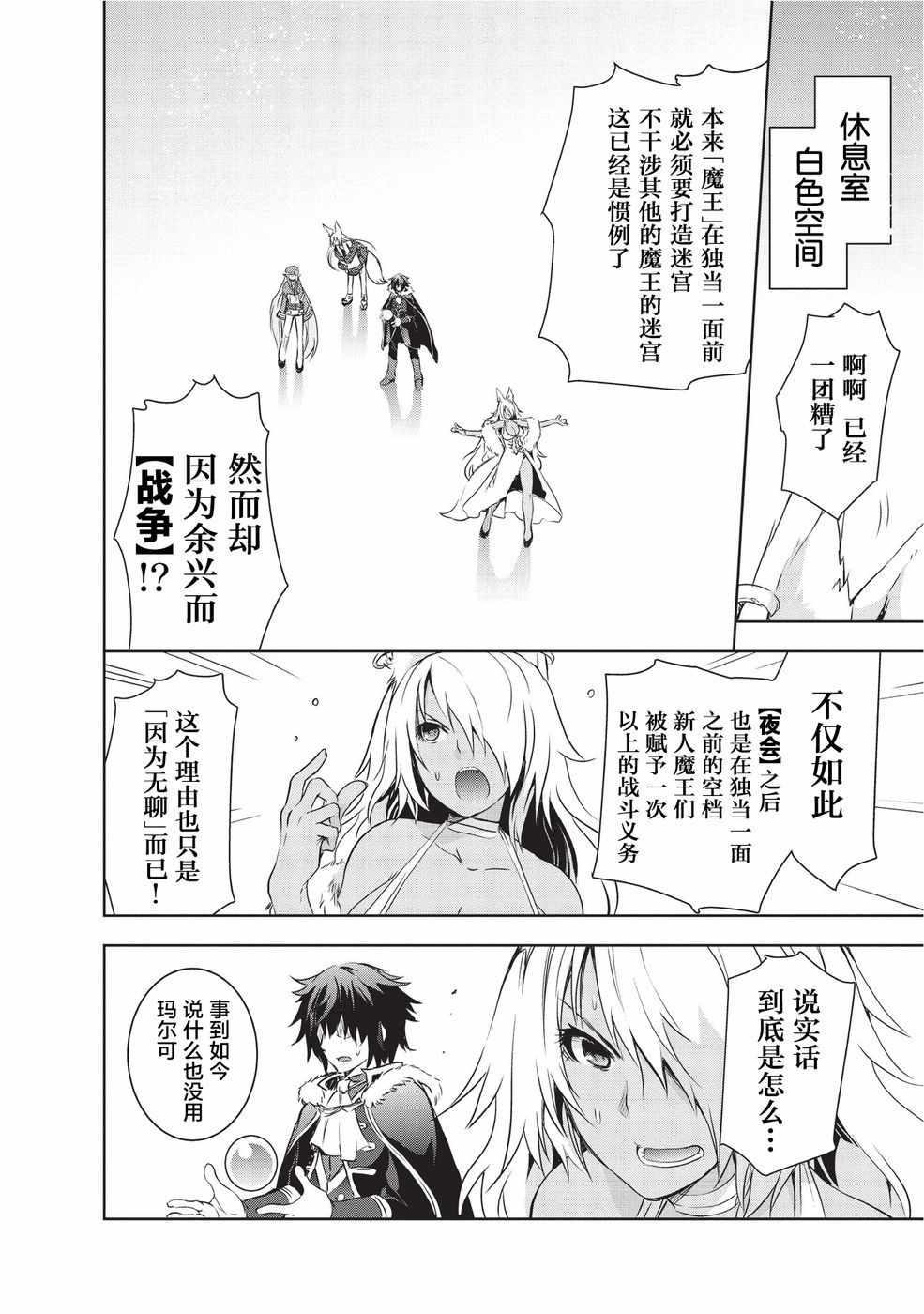 第4话15
