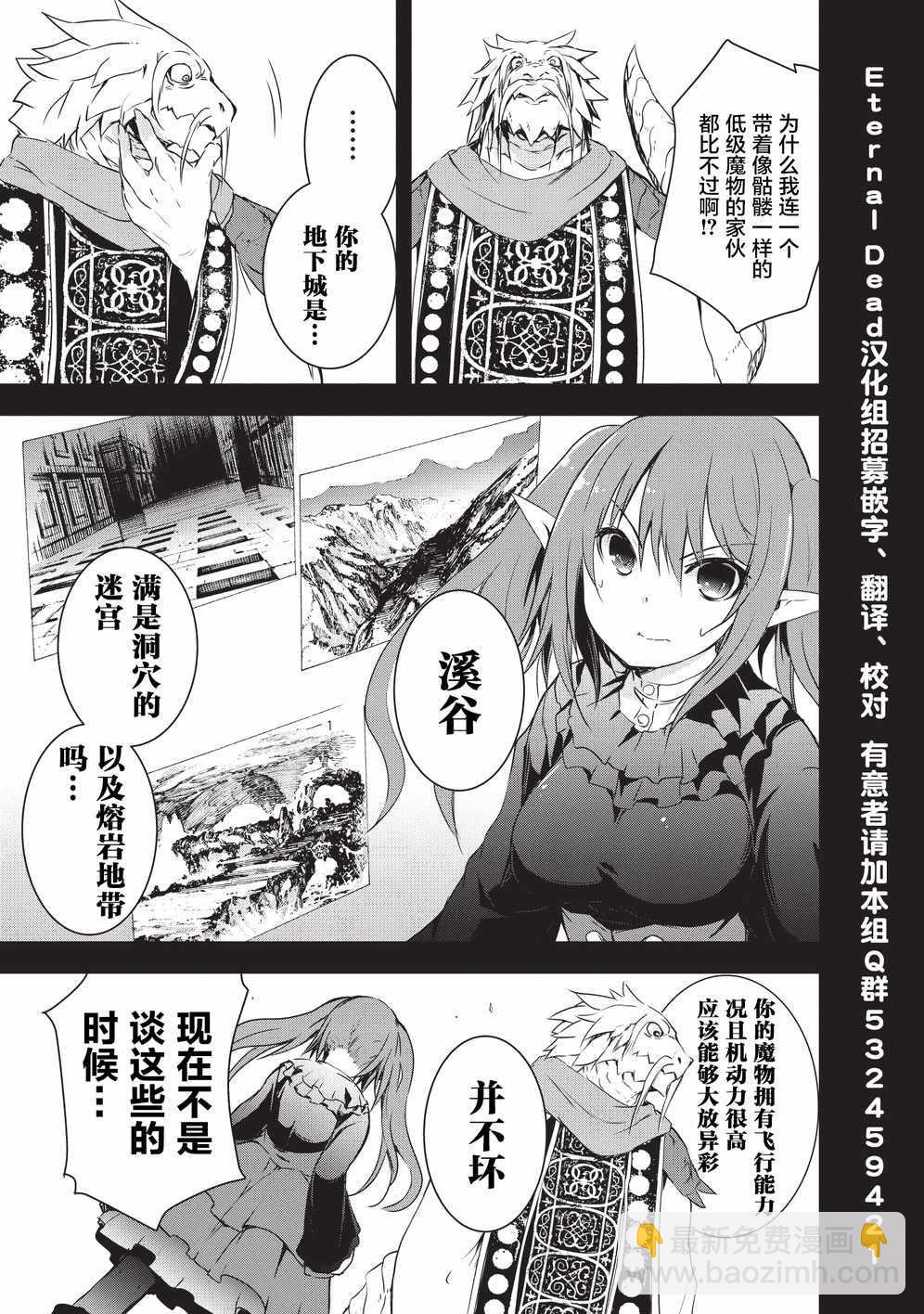第6话4