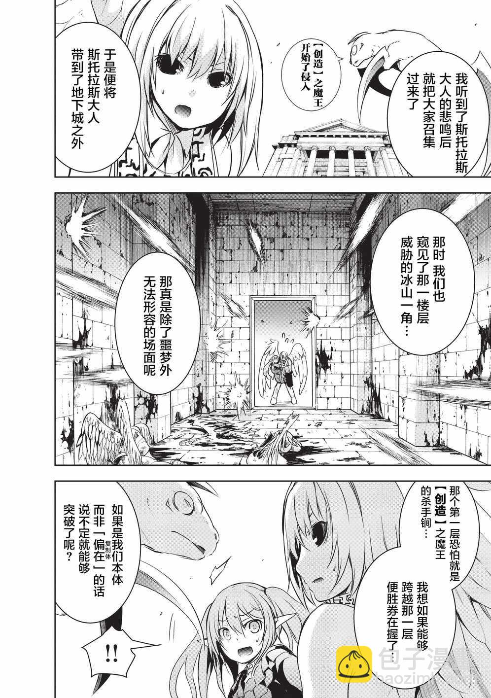 第6话7