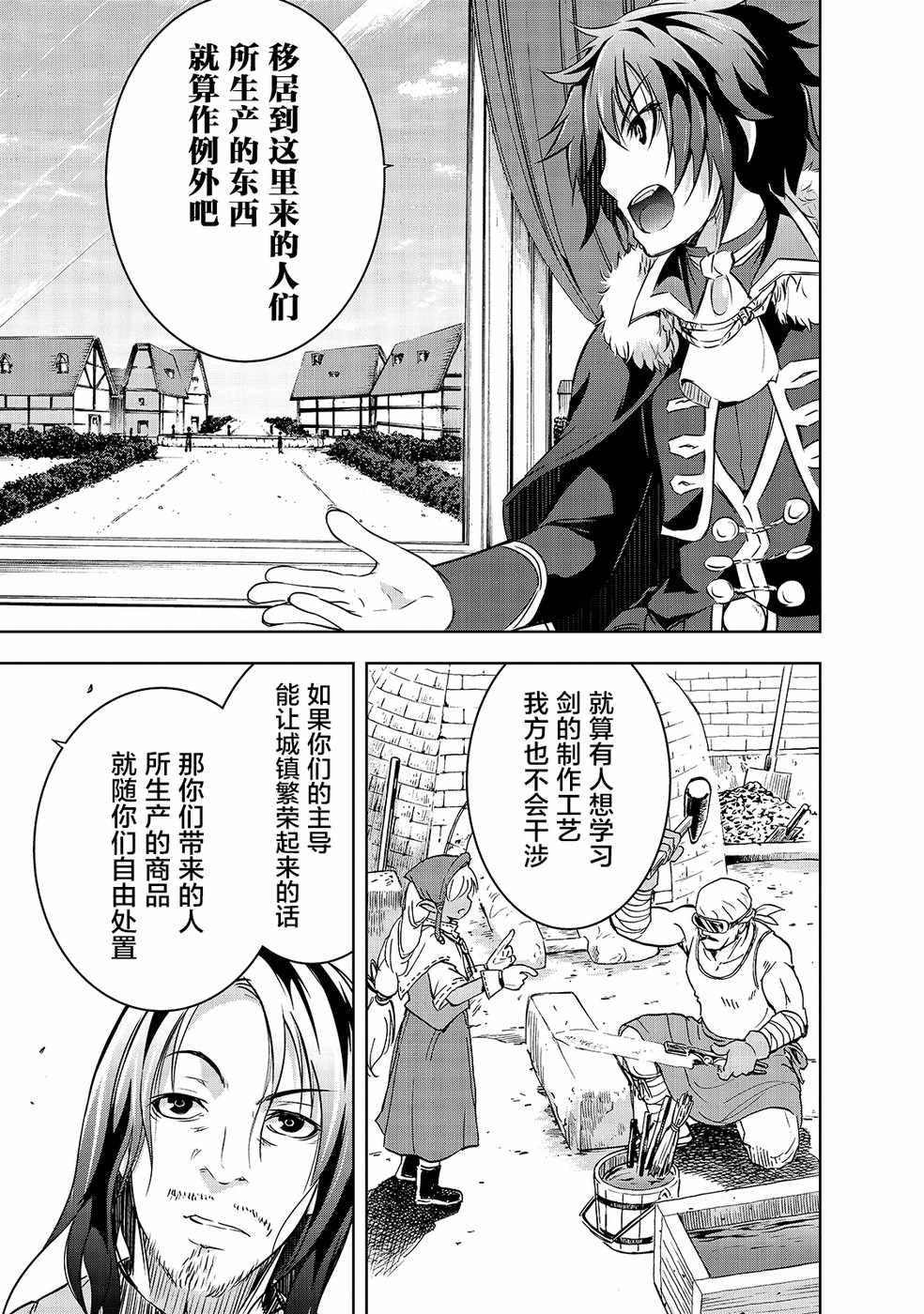 第15话 洛洛诺16