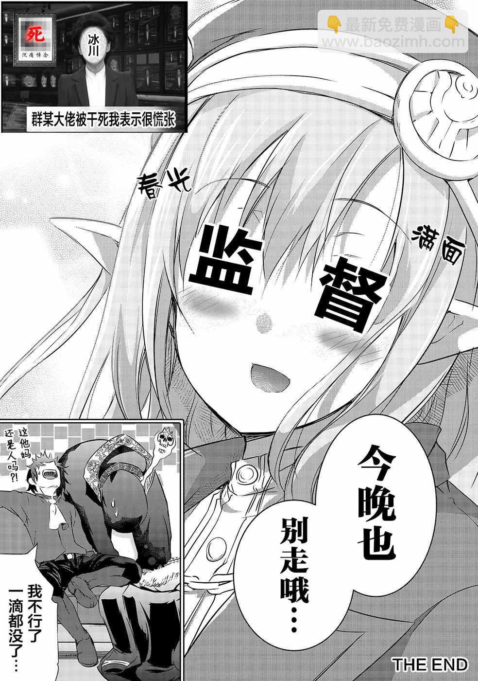 第15话 洛洛诺28