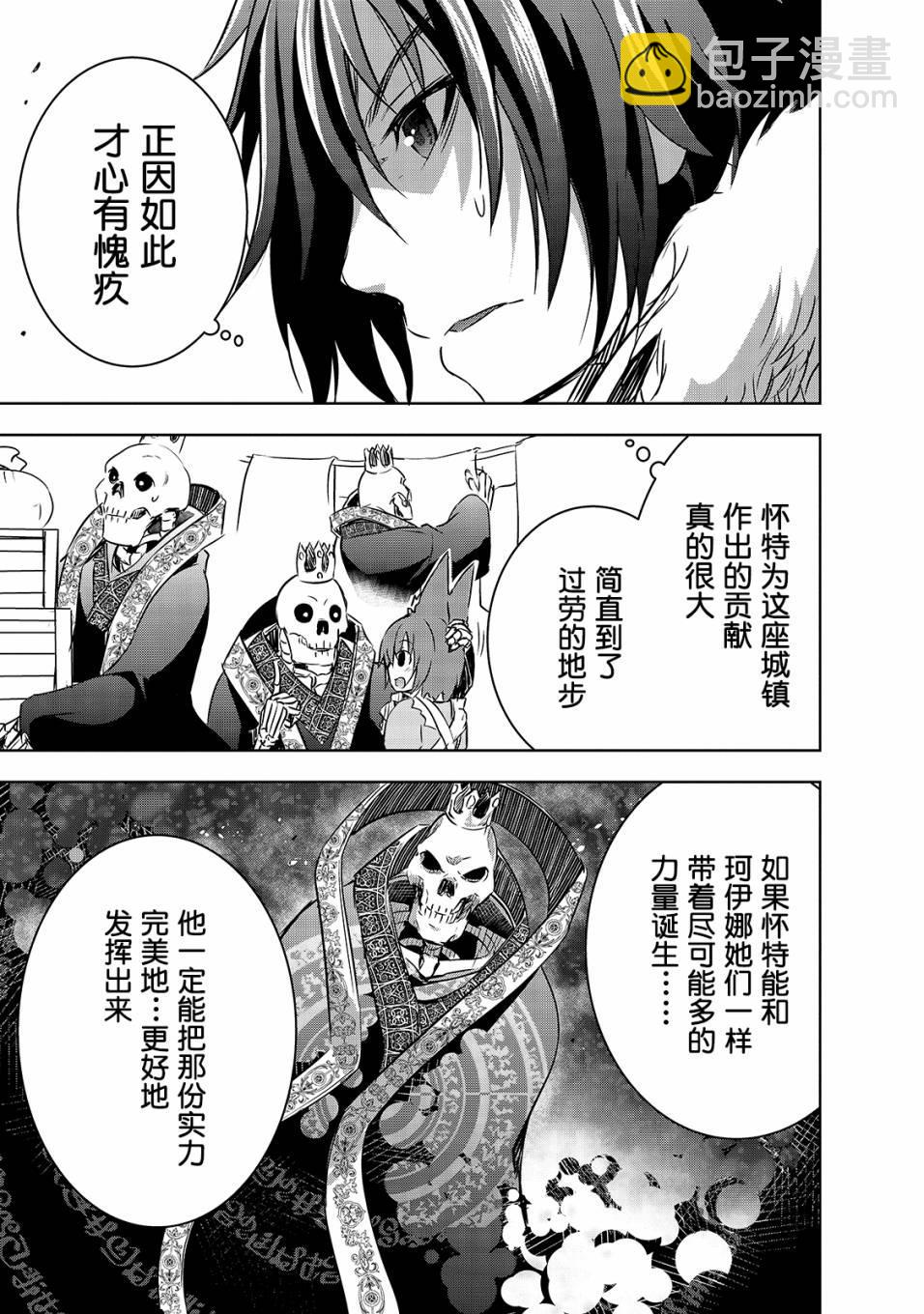 第16话 发起挑战8
