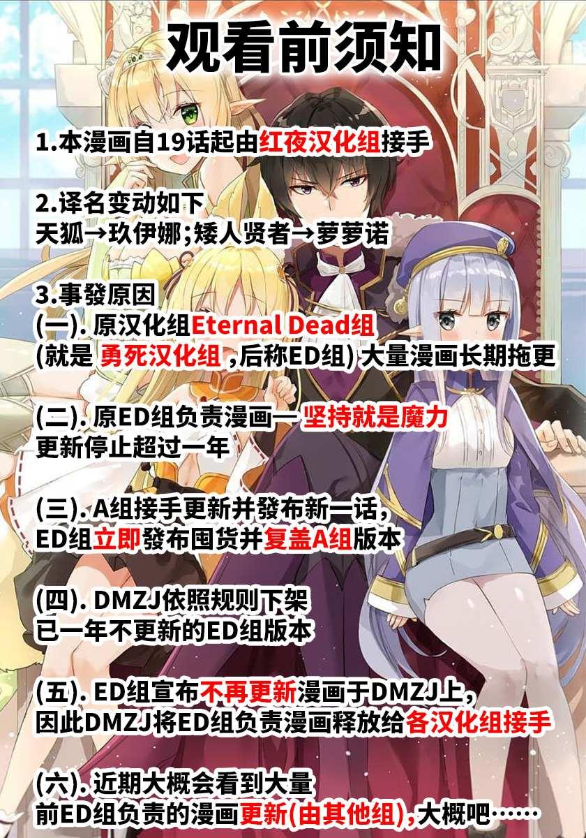 第19话0
