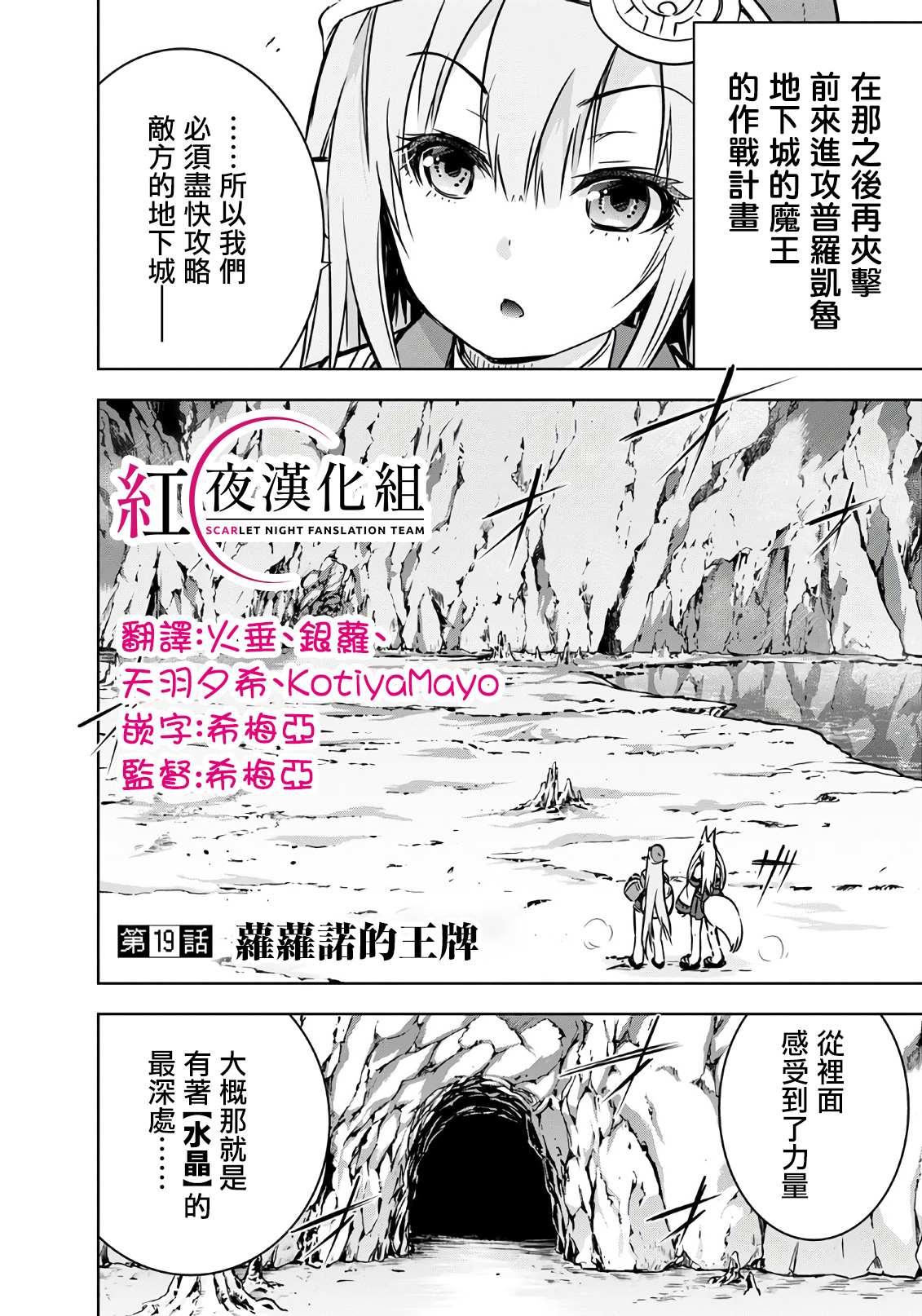 第19话6
