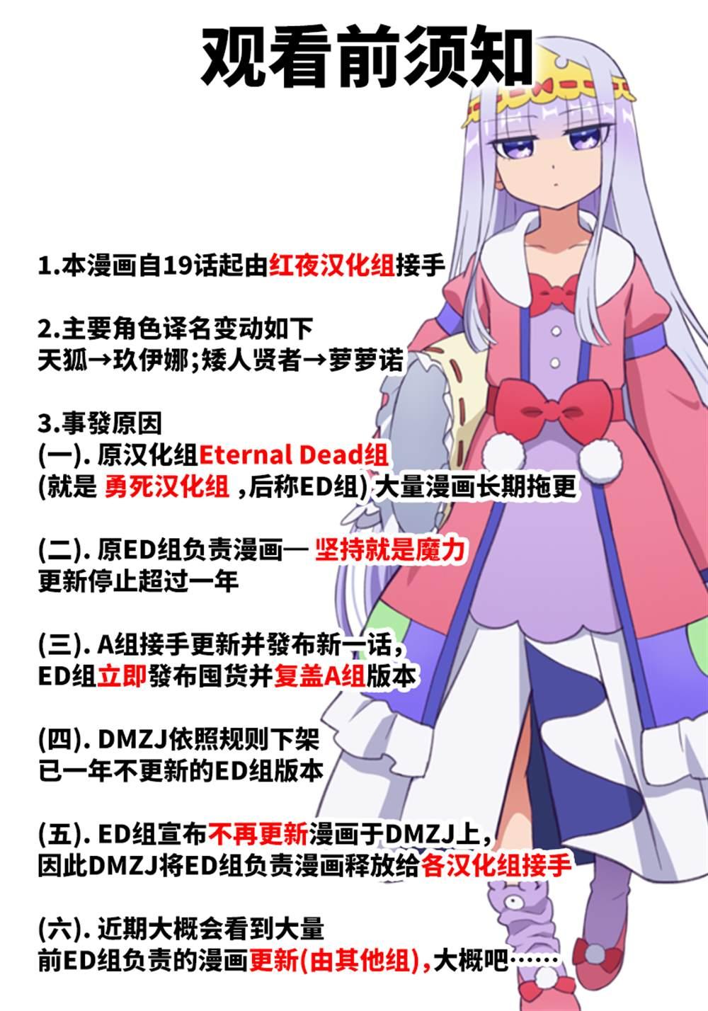 第26话0