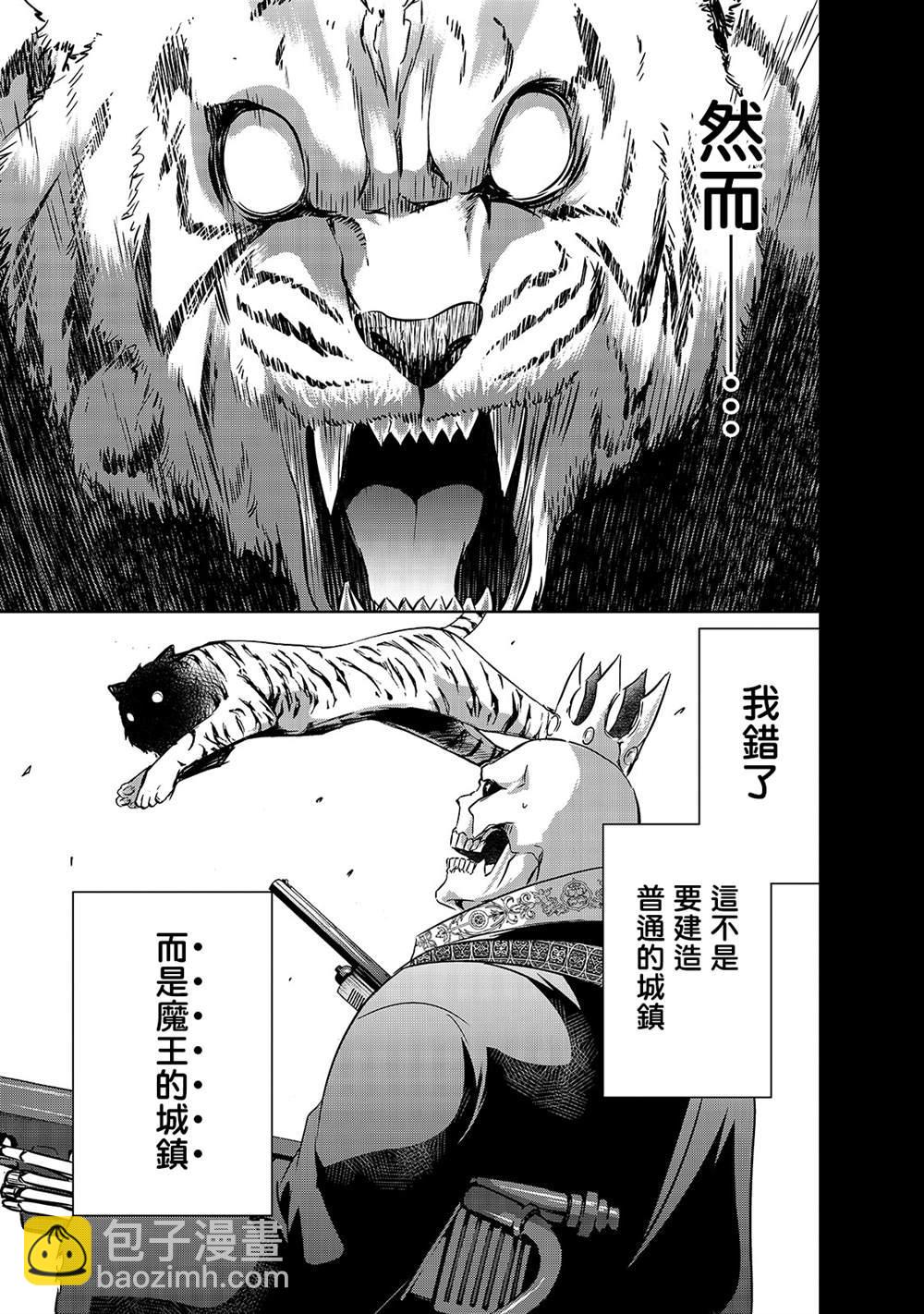 第26话10