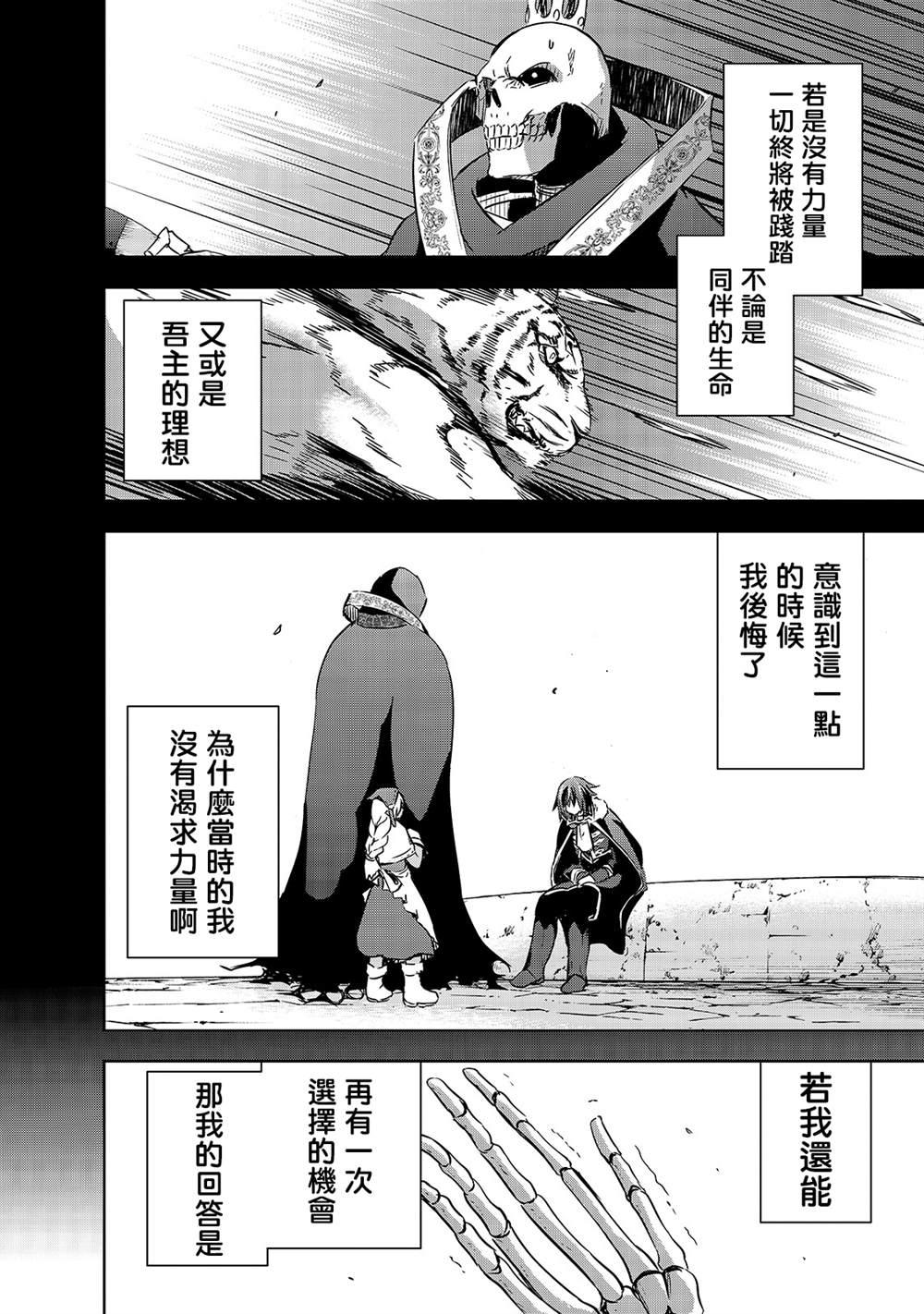 第26话11