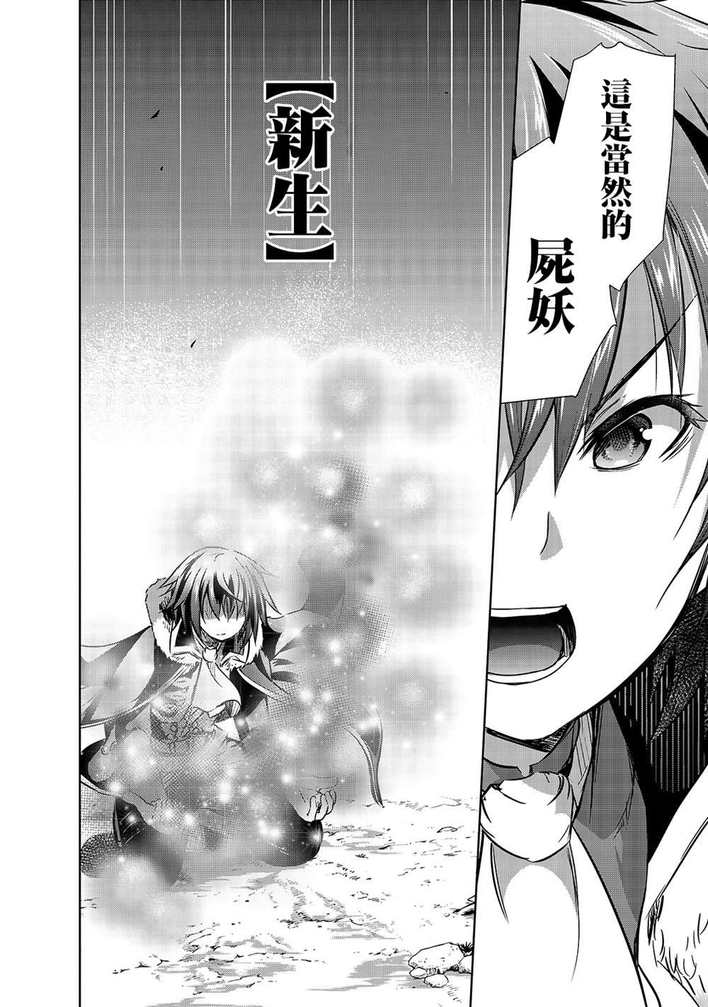 第26话13
