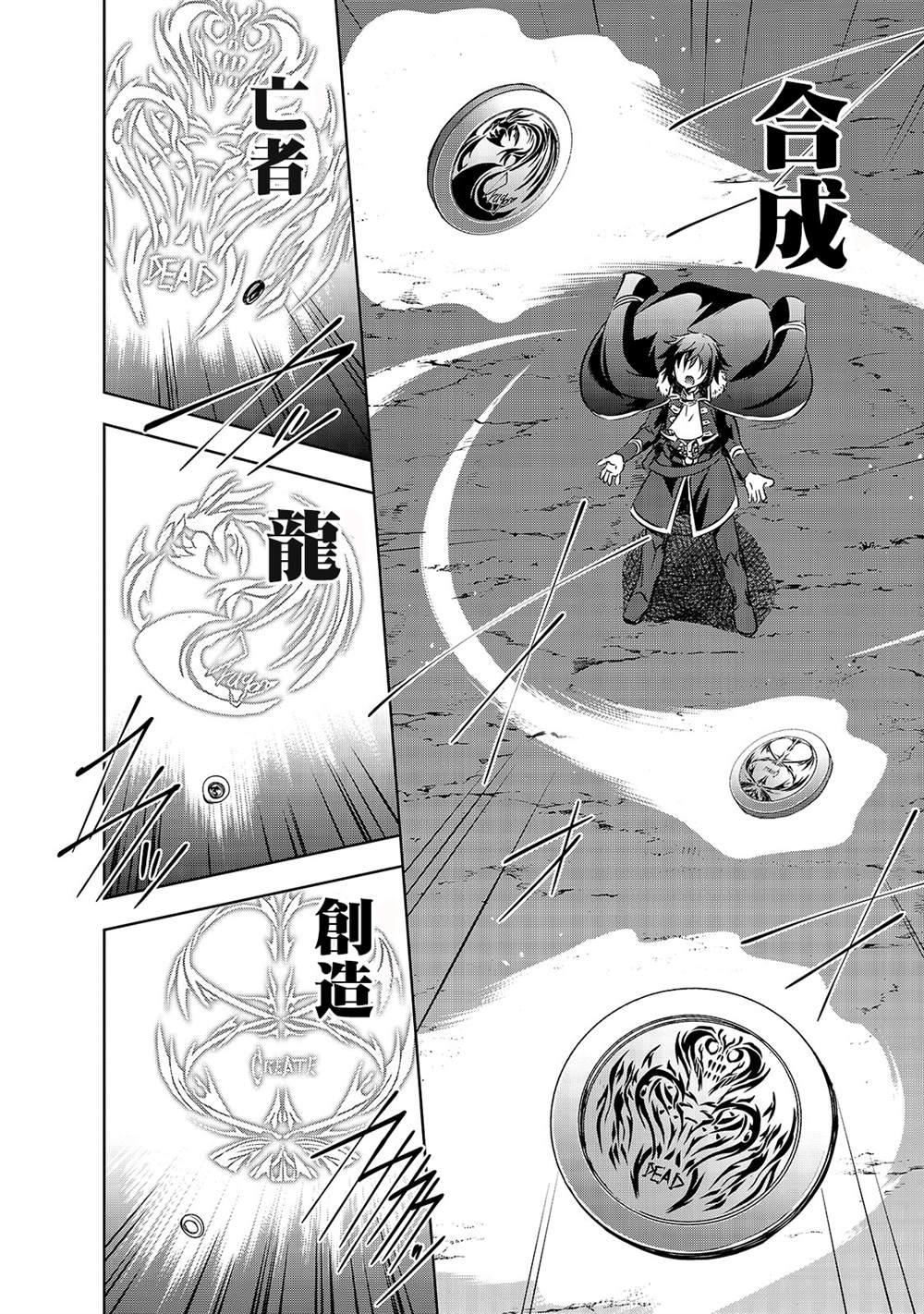 第26话15