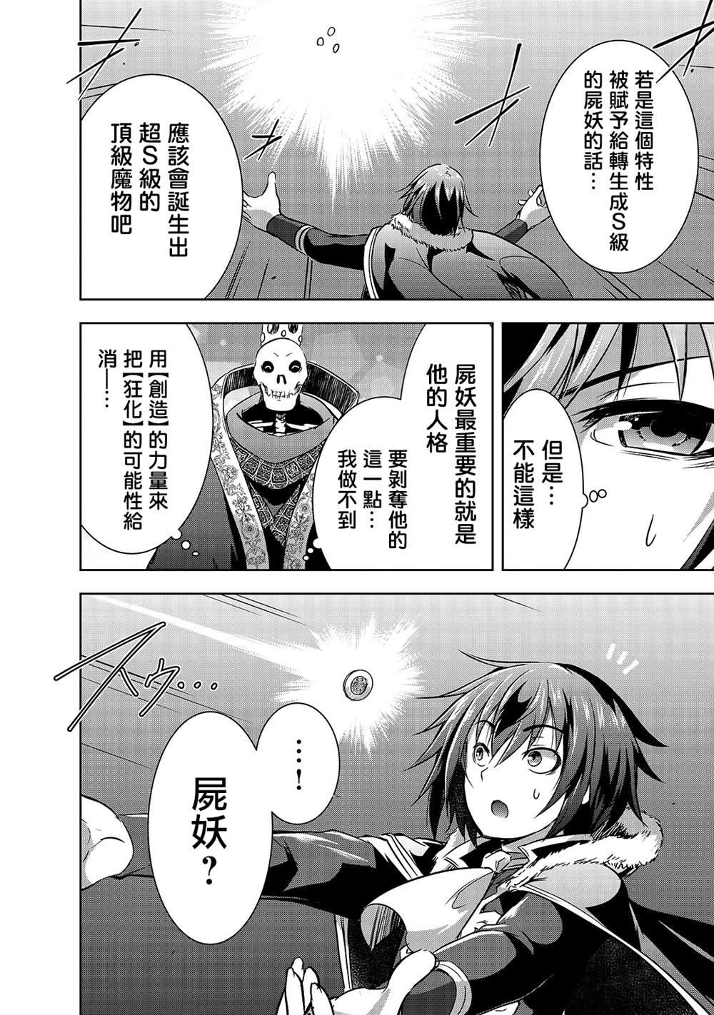 第26话17