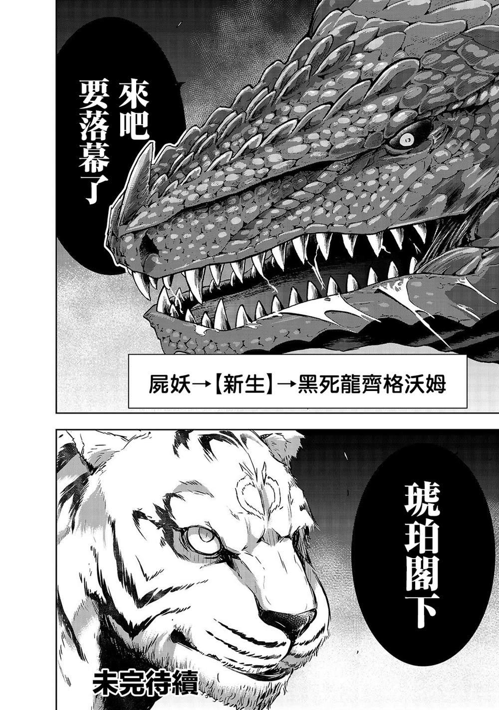 第26话26