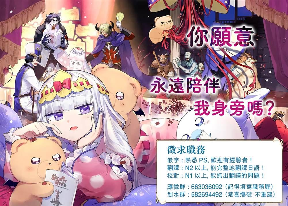 第26话28