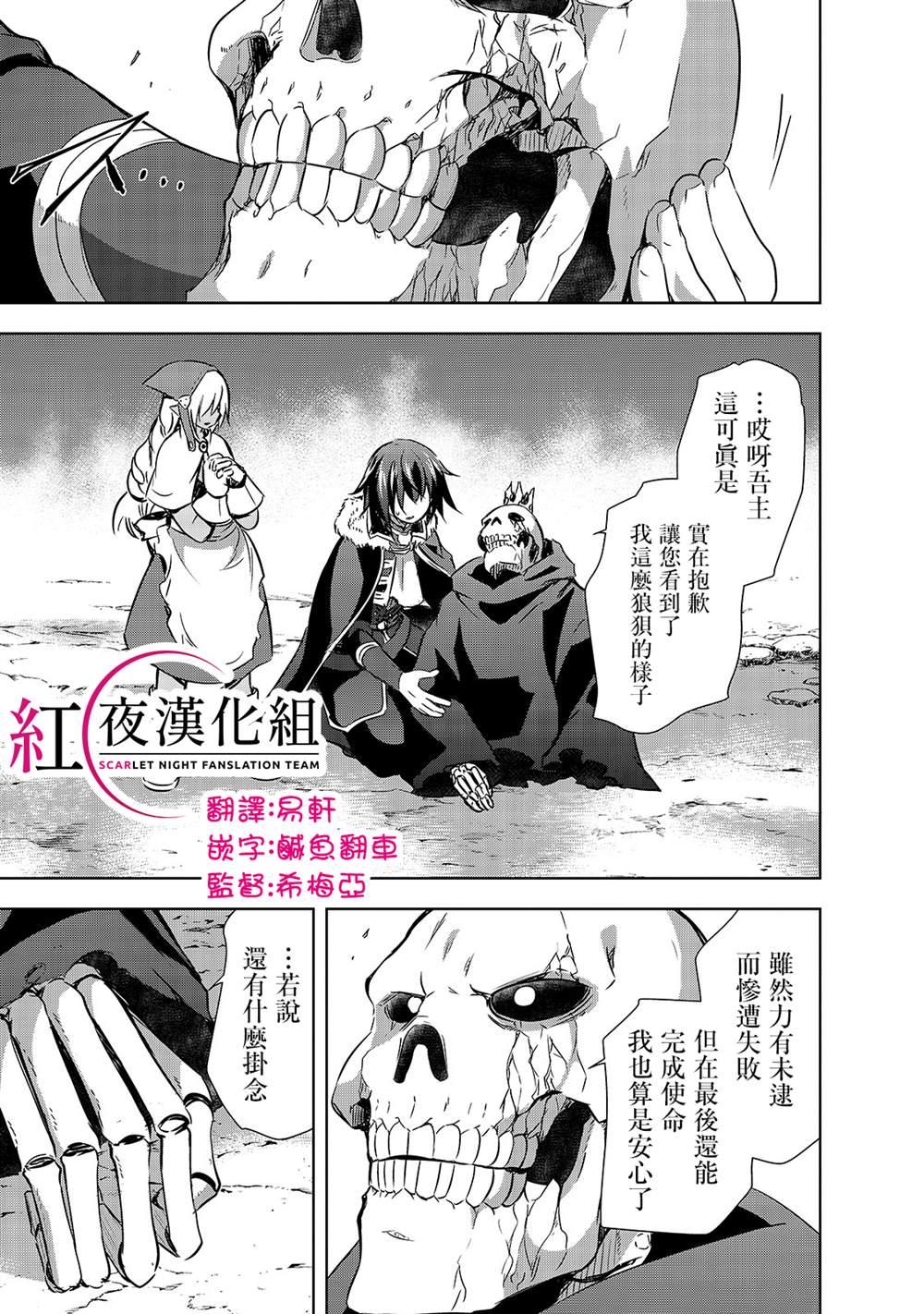 第26话4