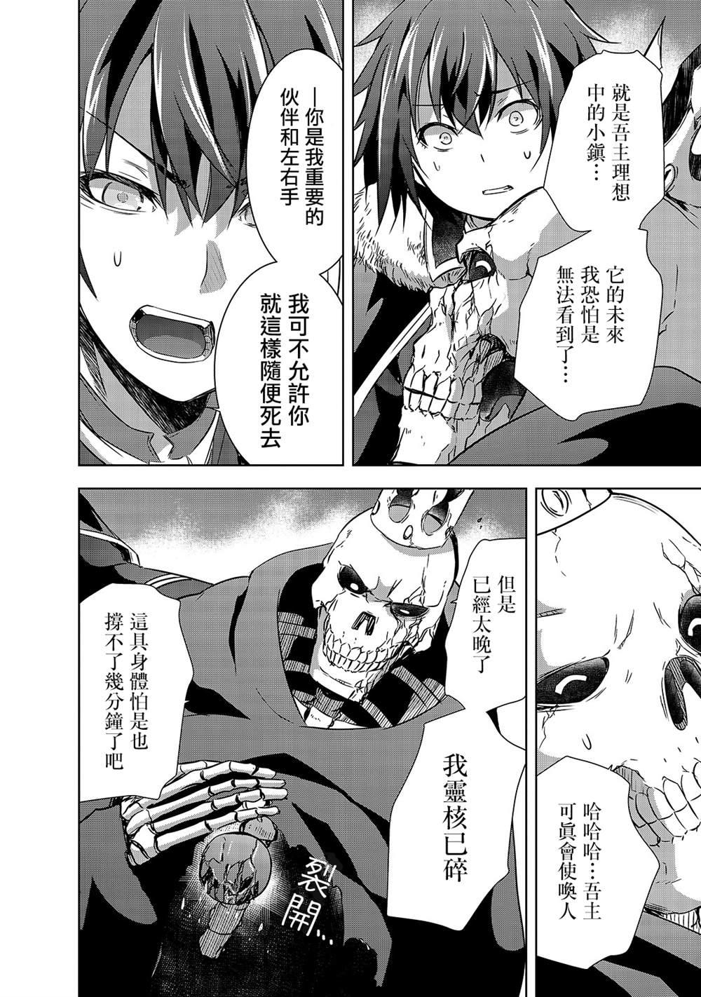 第26话5