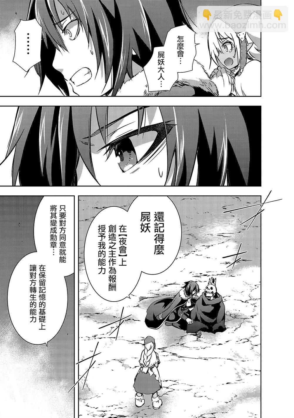第26话6