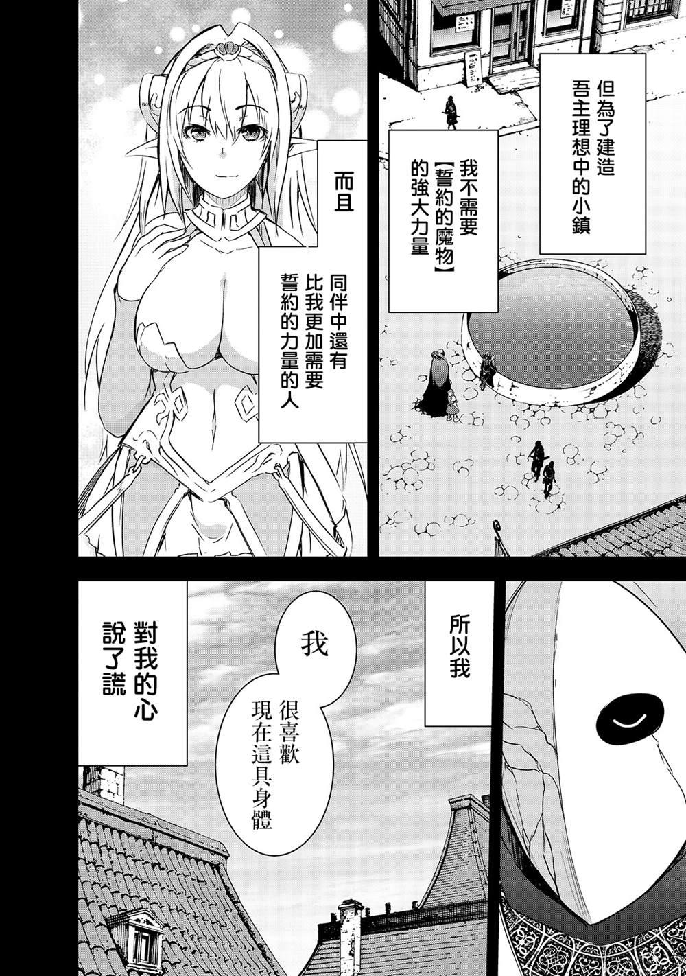 第26话9
