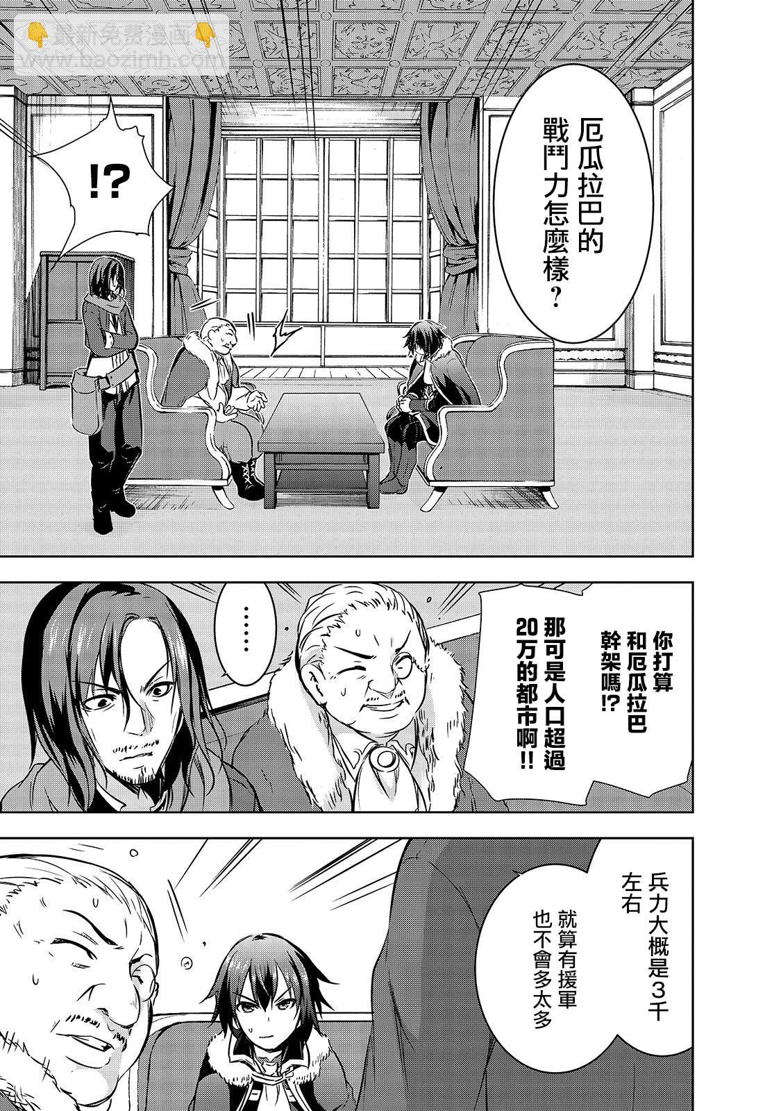 第29话16