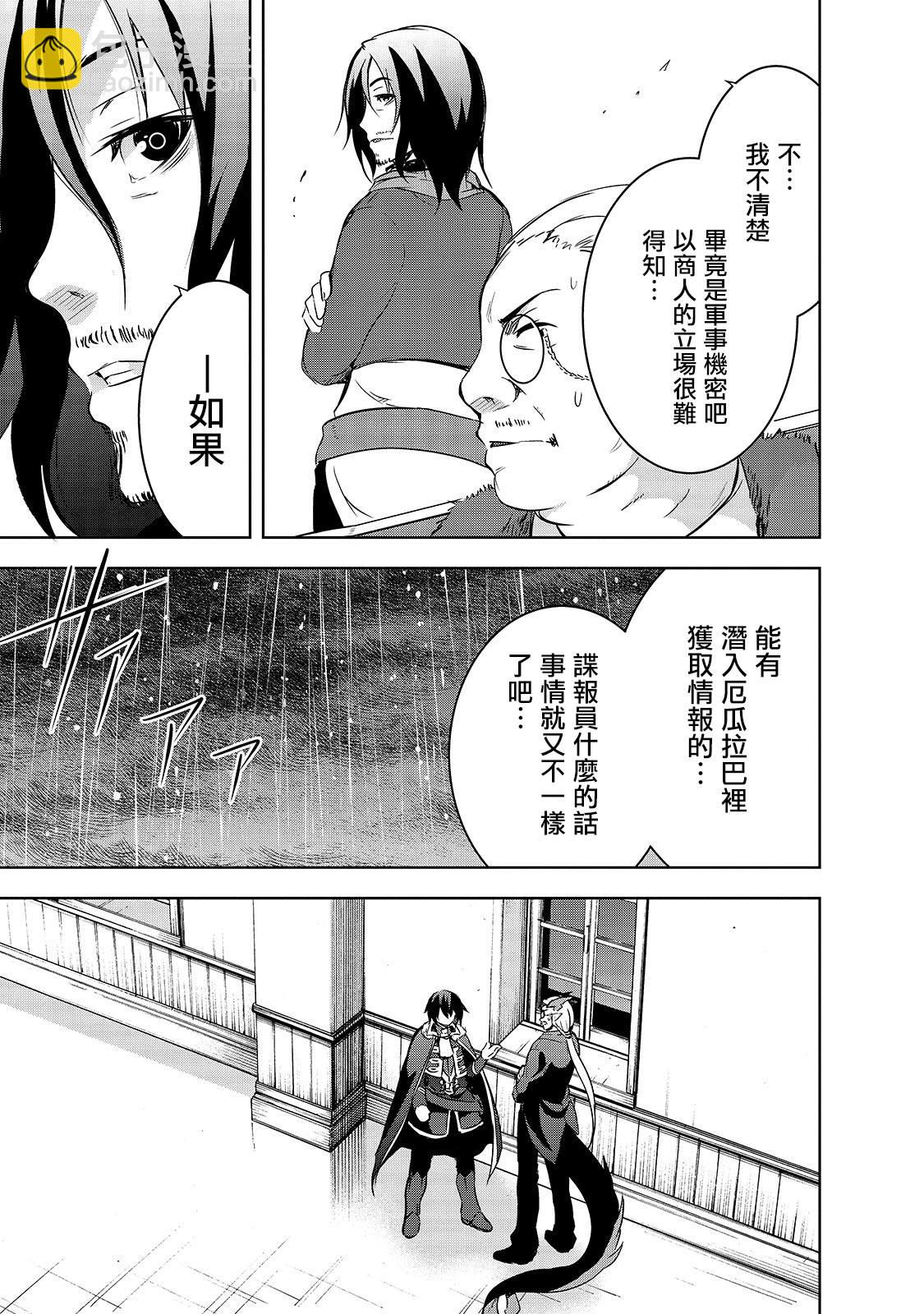第29话18