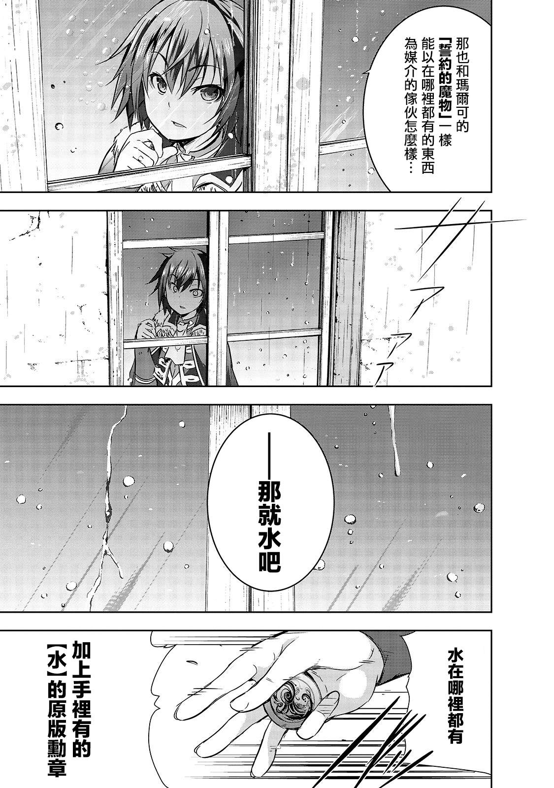 第29话22