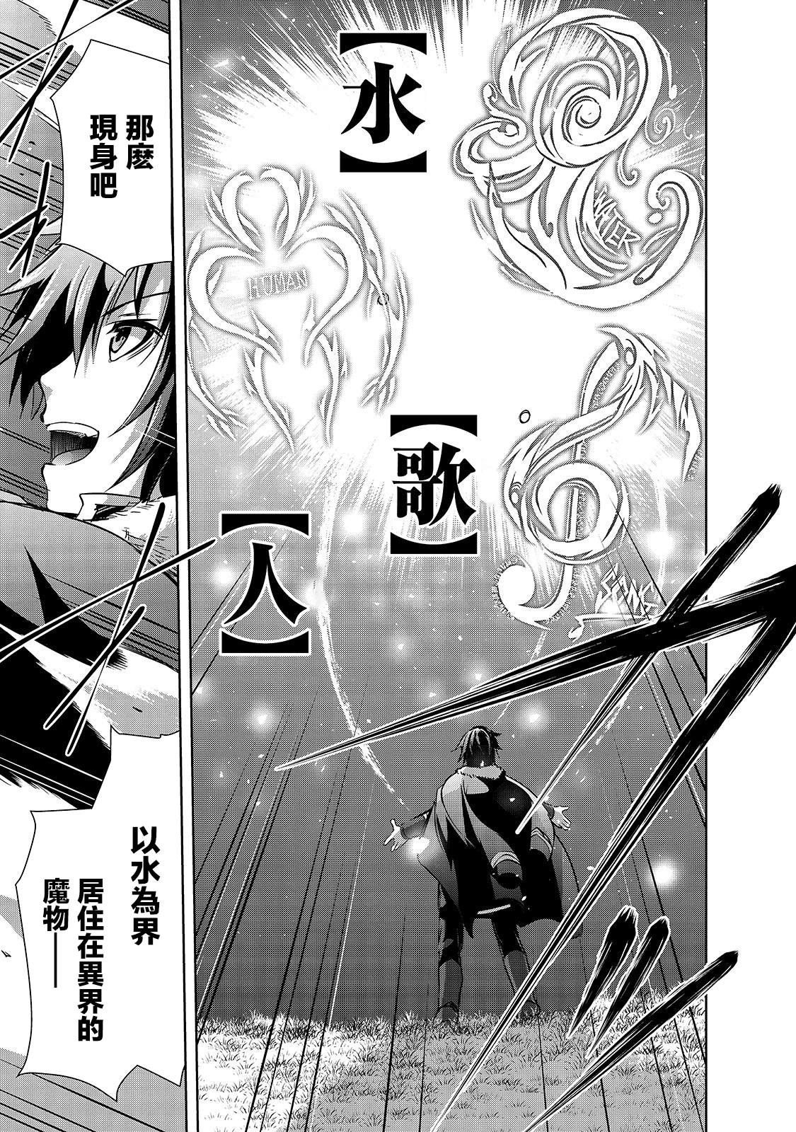 第29话24