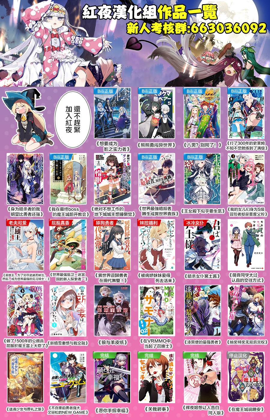 第29话30