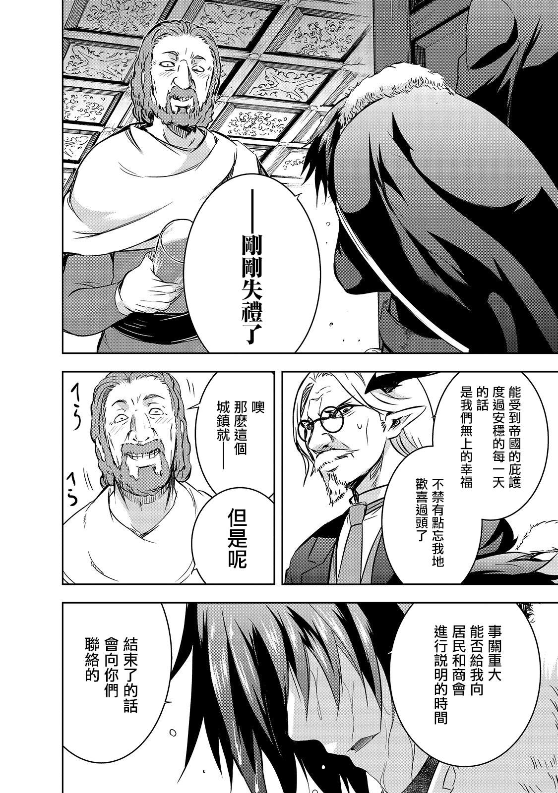 第29话9