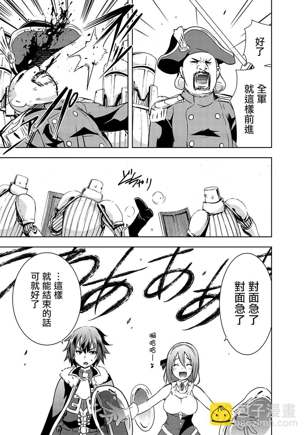 第31话 开战16