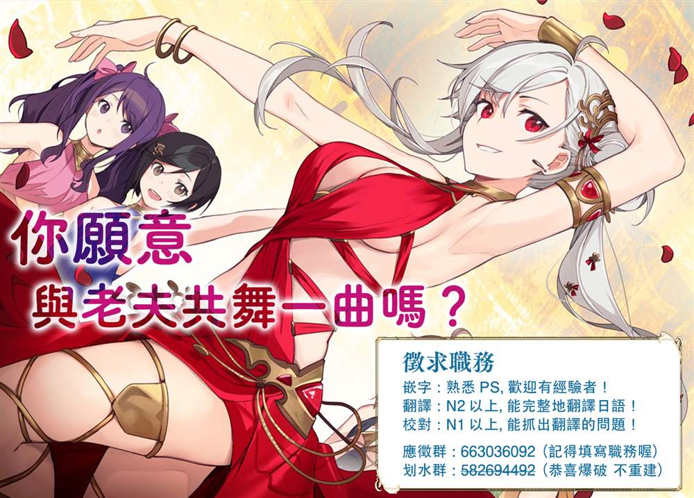 第31话 开战26