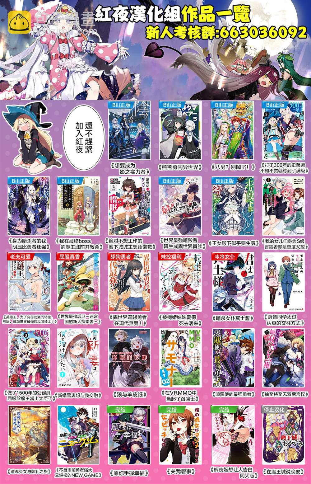 第31话 开战27