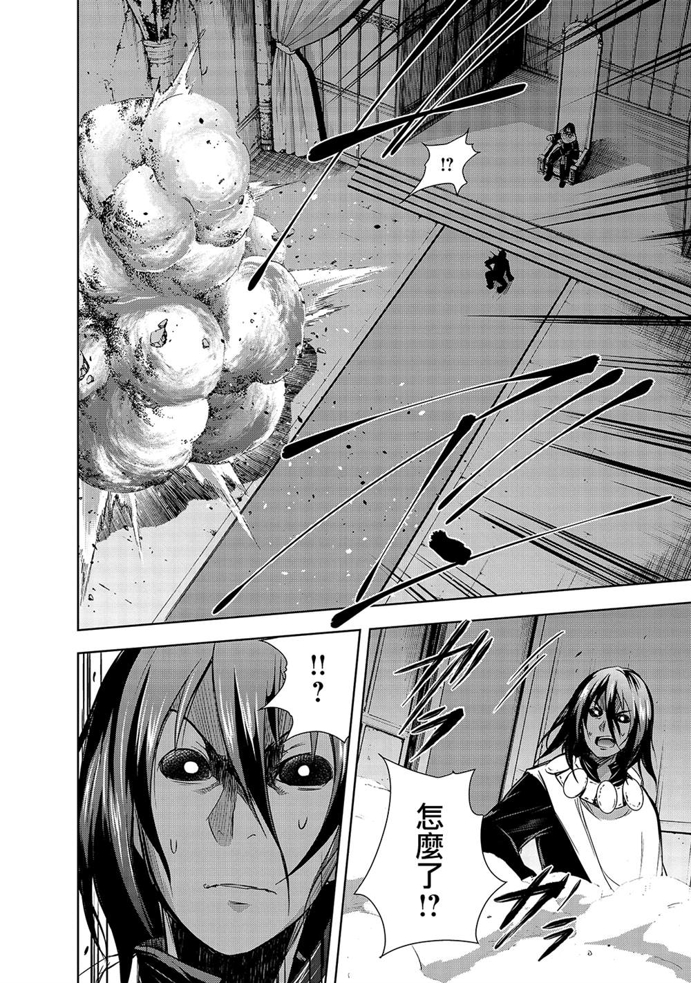 第36话 被玩转在手掌心的是。。。17