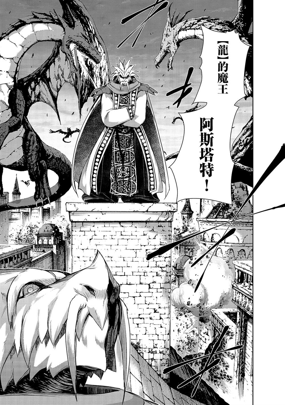 第36话 被玩转在手掌心的是。。。18
