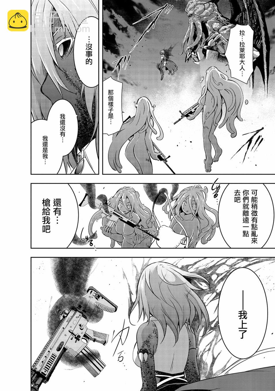 第39话1