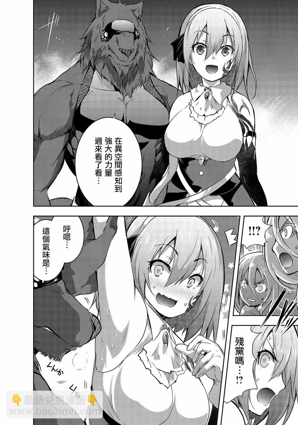 第39话11