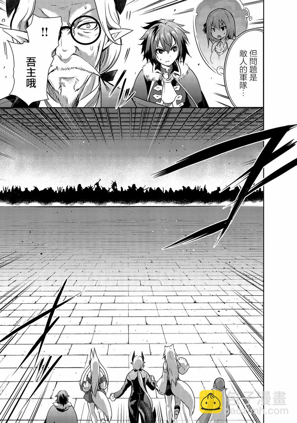 第39话16