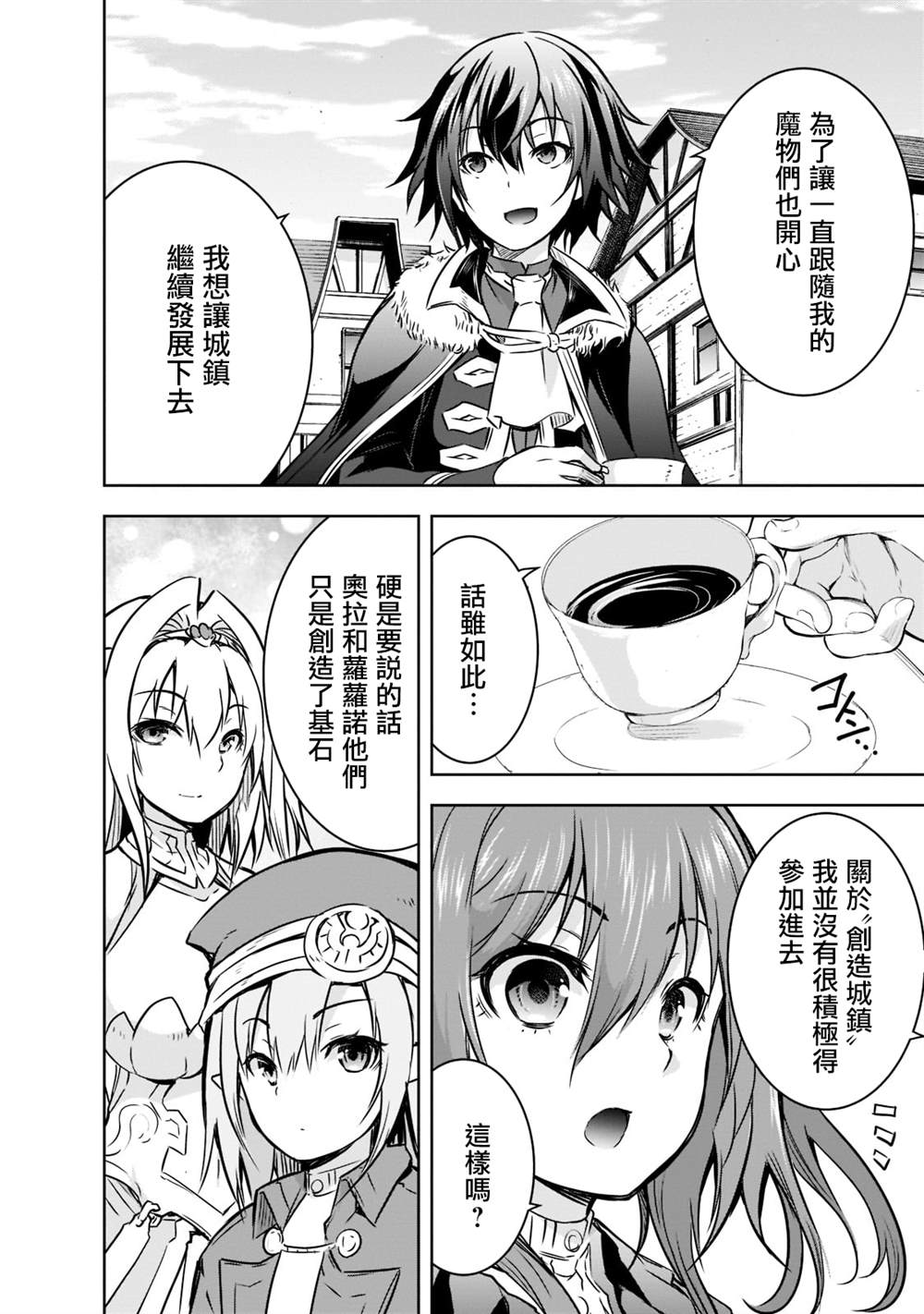 第43话13