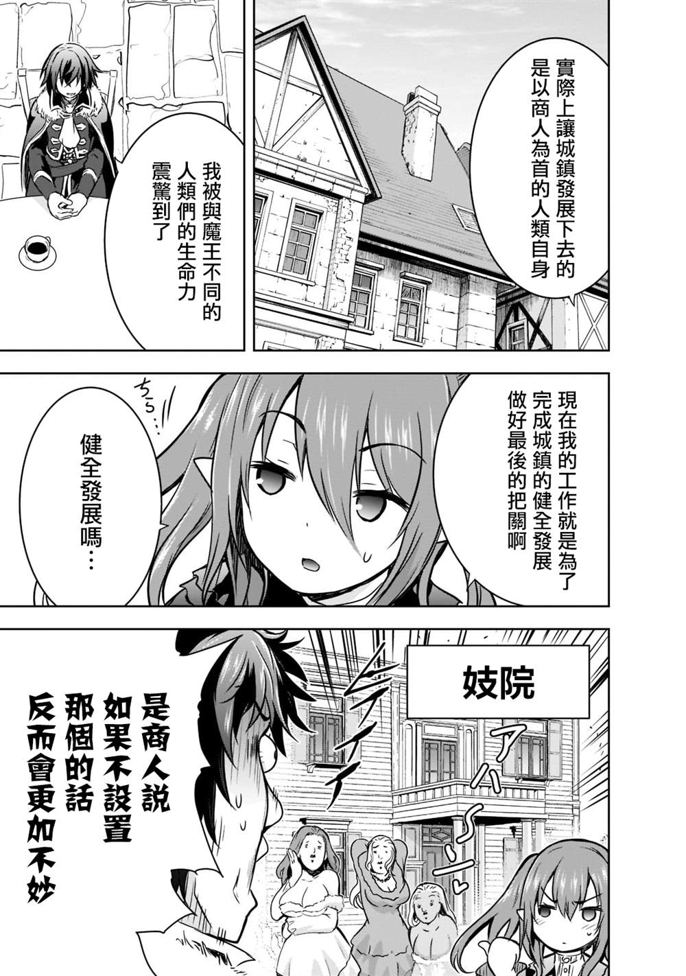 第43话14