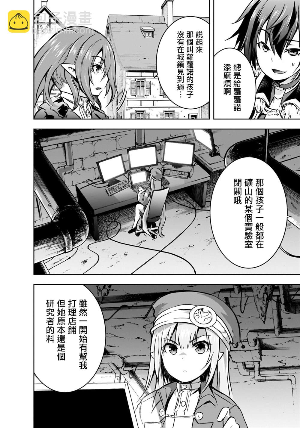 第43话17