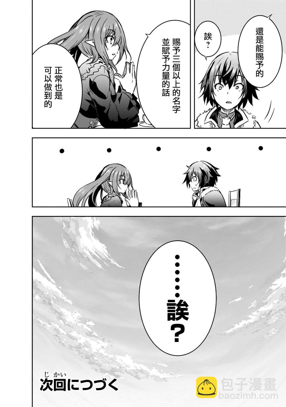 第43话21
