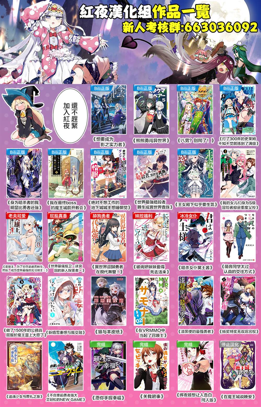 第43话23