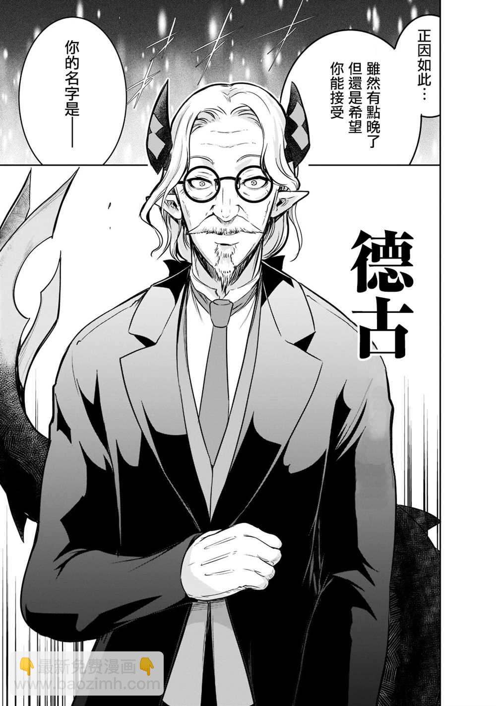 第44话2
