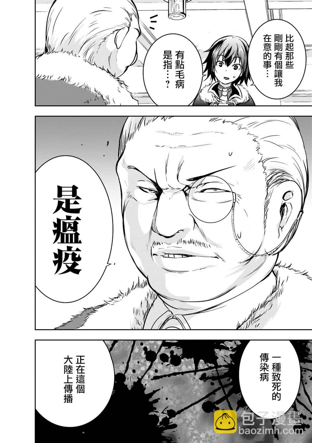 第44话21