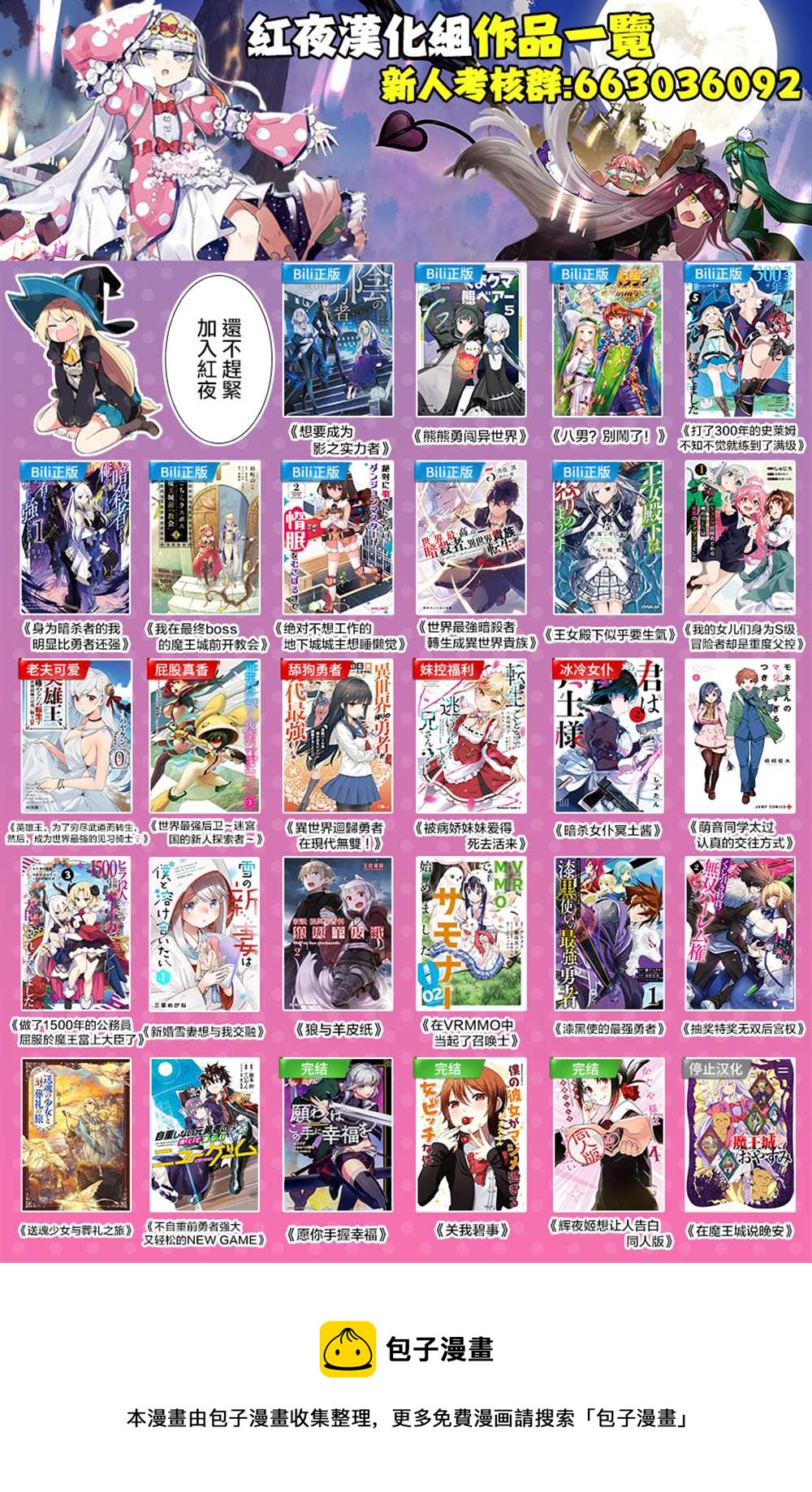 第44话27