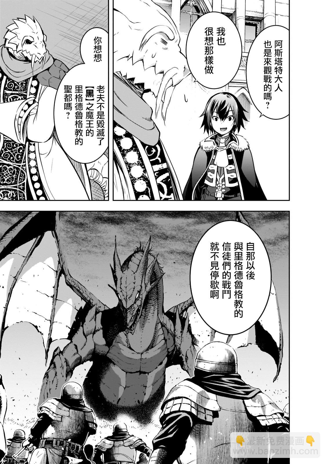 第45话6