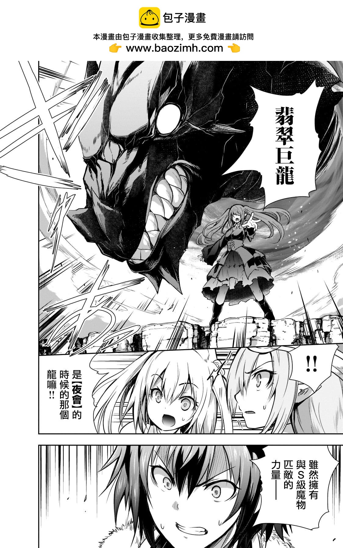 第46话1
